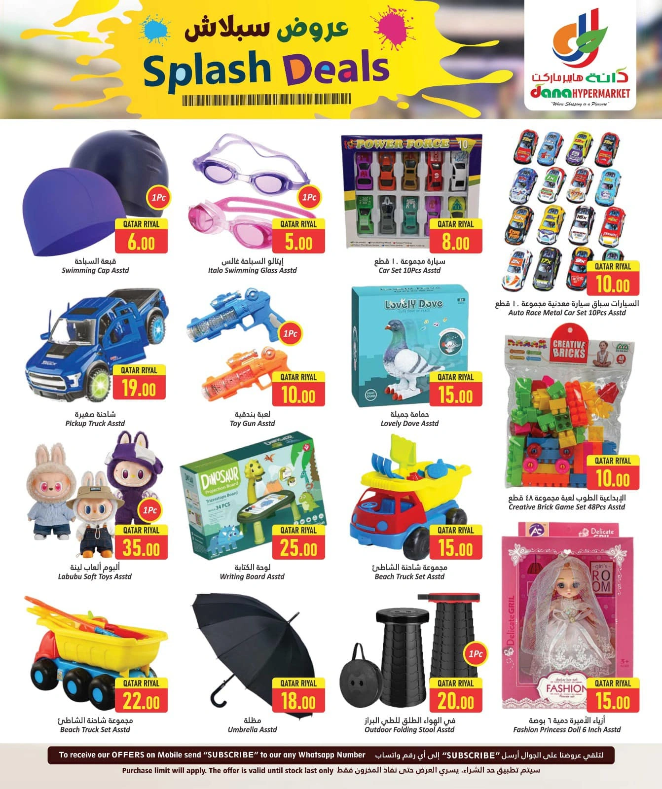 Página 19 |Ofertas de bienvenida en Hipermercado Dana Katar