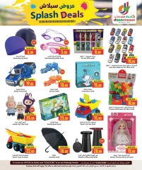 Página 19 |Ofertas de bienvenida en Hipermercado Dana Katar