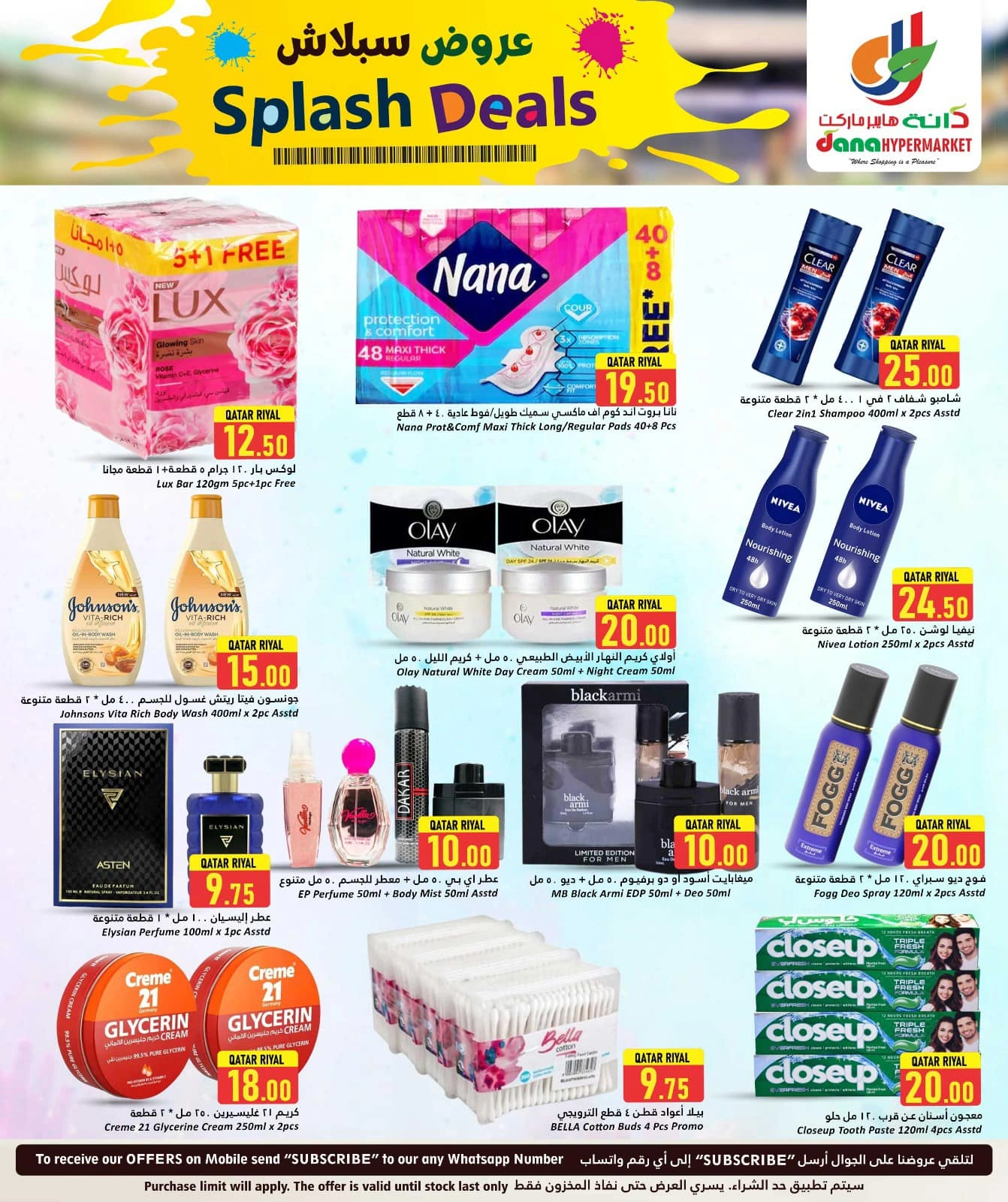 Página 16 |Ofertas de bienvenida en Hipermercado Dana Katar