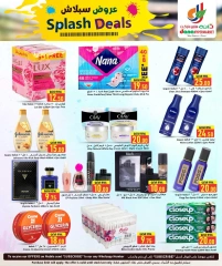 Página 16 |Ofertas de bienvenida en Hipermercado Dana Katar