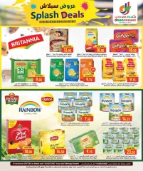 Página 11 |Ofertas de bienvenida en Hipermercado Dana Katar