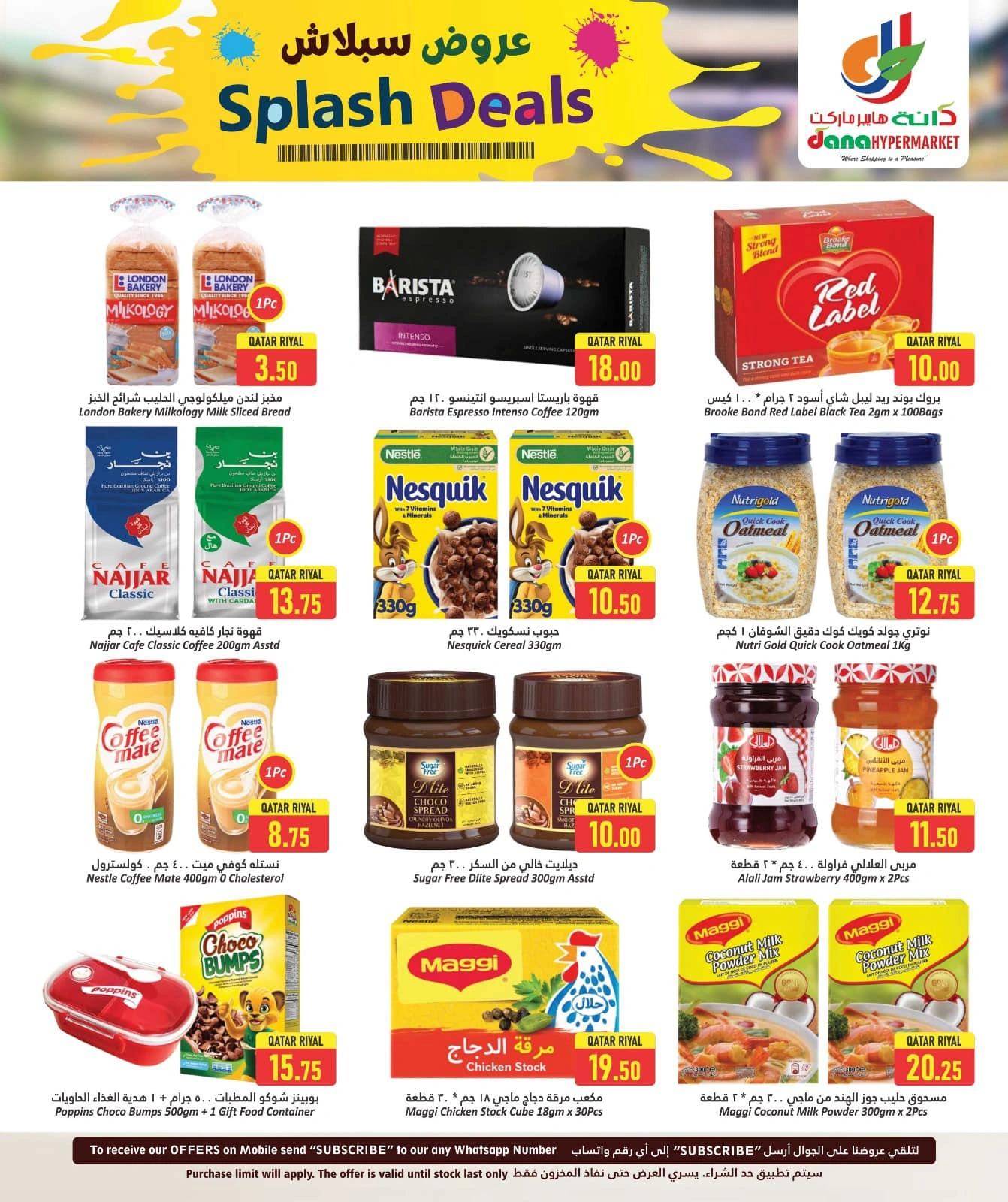 Página 12 |Ofertas de bienvenida en Hipermercado Dana Katar