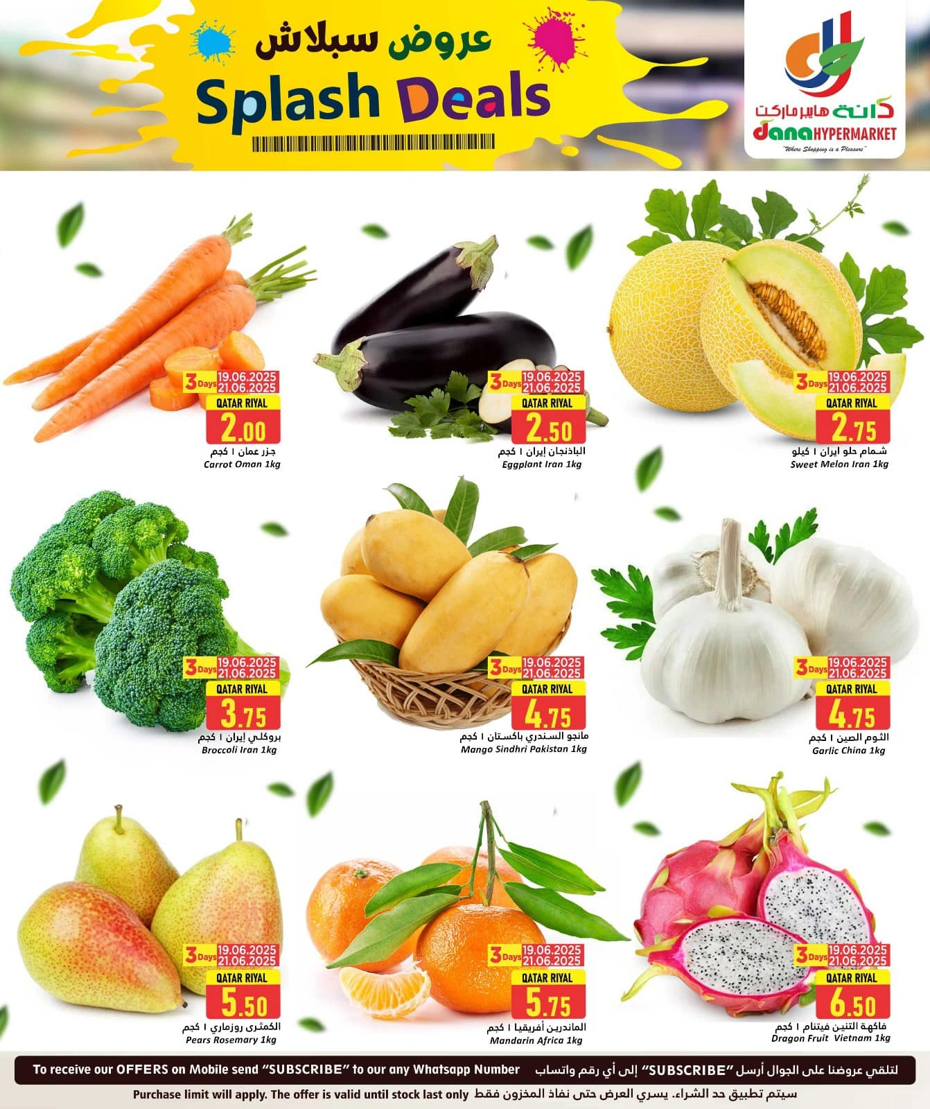Página 2 |Ofertas de bienvenida en Hipermercado Dana Katar