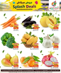 Página 2 |Ofertas de bienvenida en Hipermercado Dana Katar