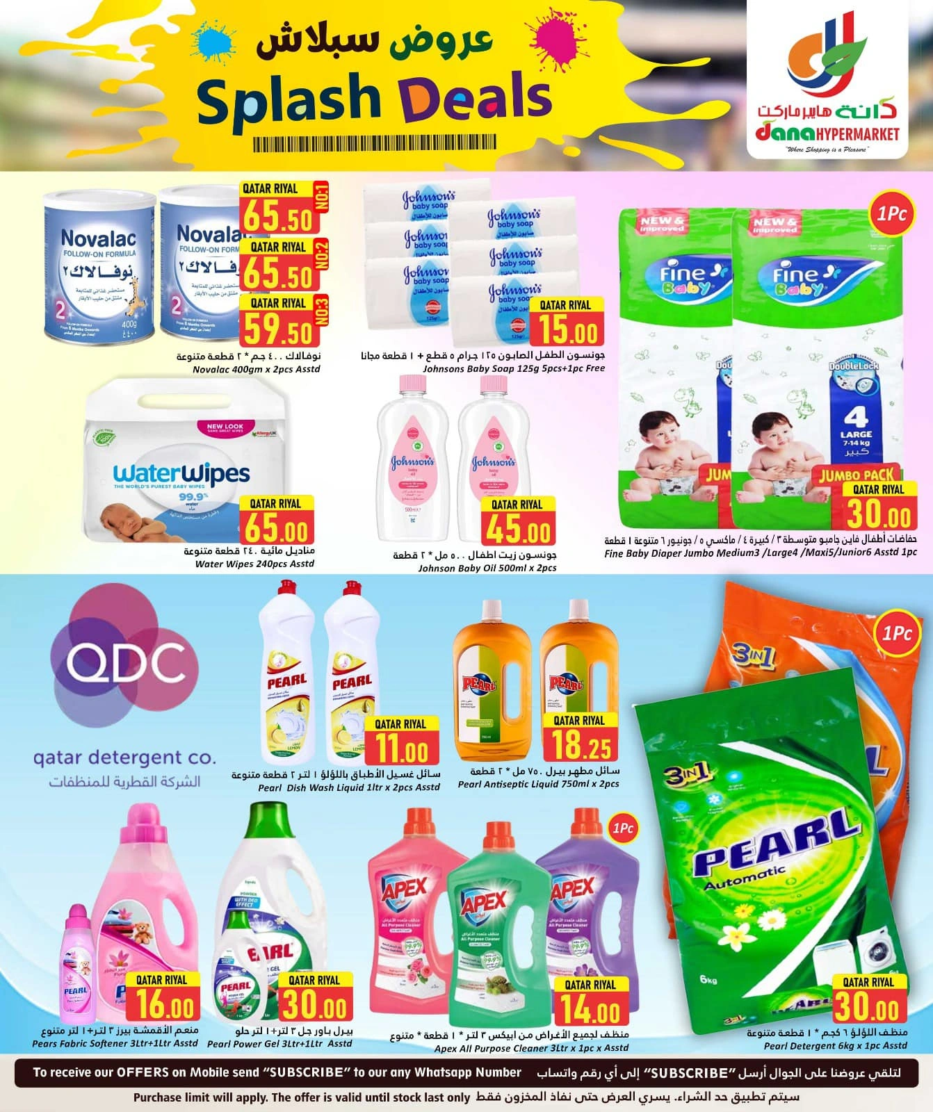 Página 17 |Ofertas de bienvenida en Hipermercado Dana Katar