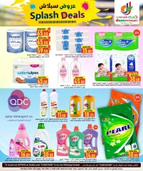 Página 17 |Ofertas de bienvenida en Hipermercado Dana Katar
