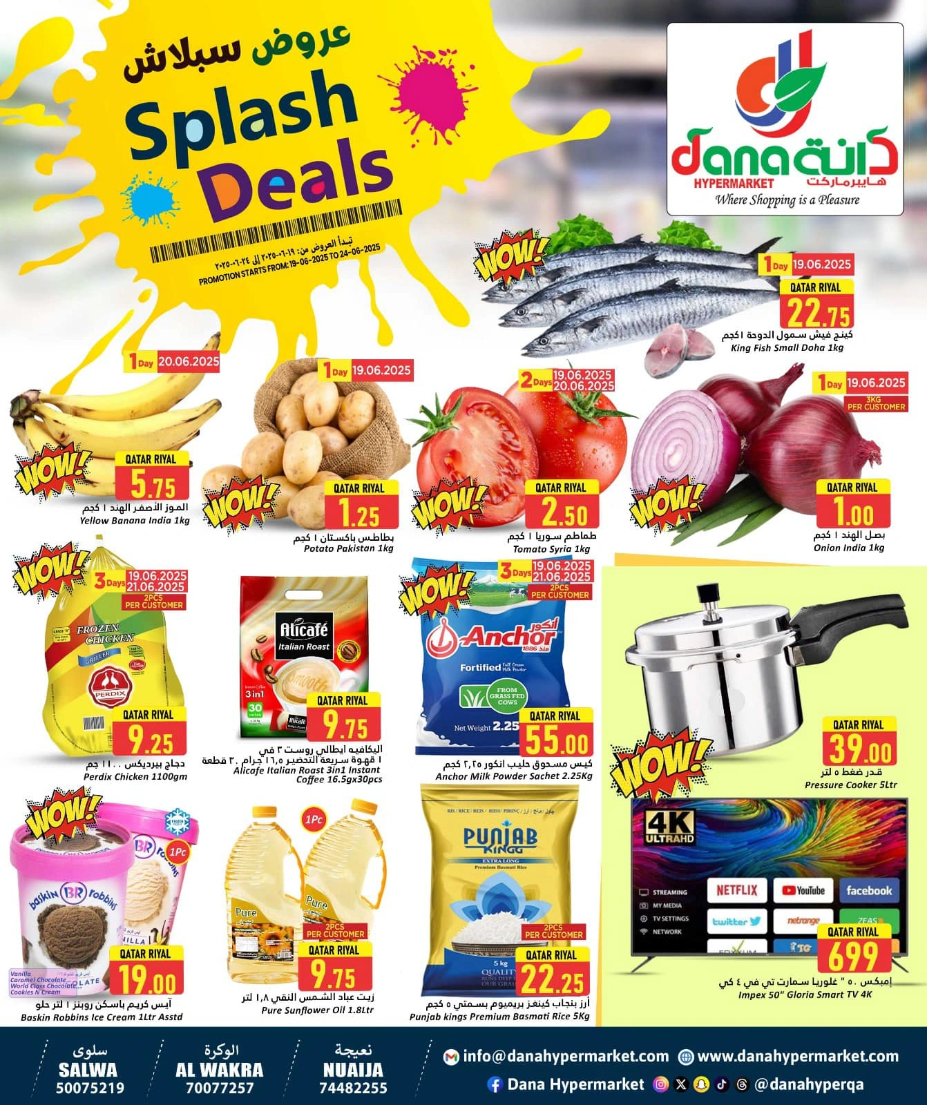 Página 1 |Ofertas de bienvenida en Hipermercado Dana Katar
