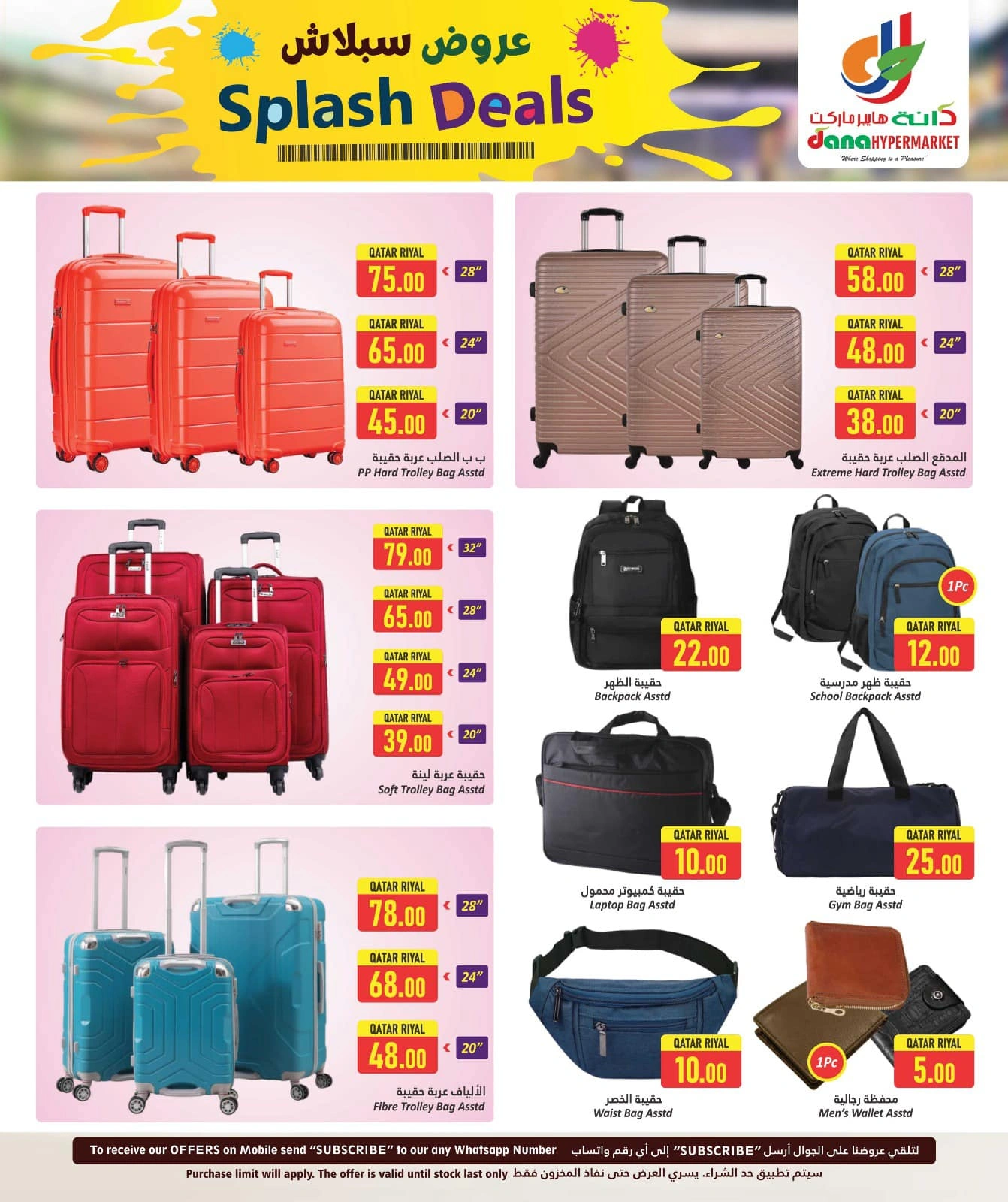 Página 20 |Ofertas de bienvenida en Hipermercado Dana Katar