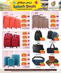 Página 20 |Ofertas de bienvenida en Hipermercado Dana Katar
