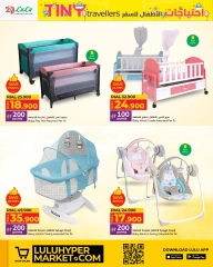 Página 6 en Ofertas para pequeños viajeros en lulu Oman