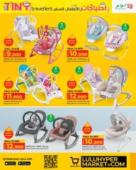 Página 7 en Ofertas para pequeños viajeros en lulu Oman