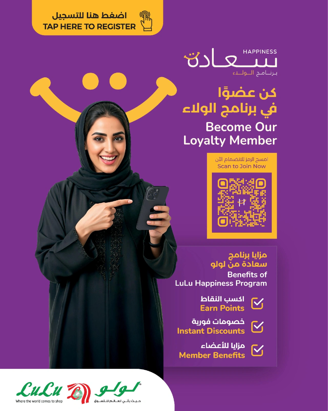 Página 10 en Ofertas para pequeños viajeros en lulu Oman