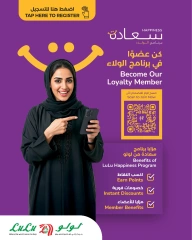 Página 10 en Ofertas para pequeños viajeros en lulu Oman