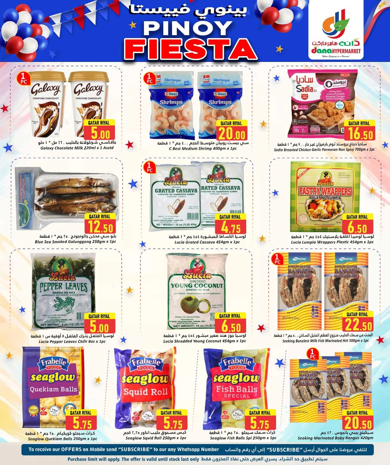 Página 2 |Ofertas Festival Pinoy en Hipermercado Dana Katar