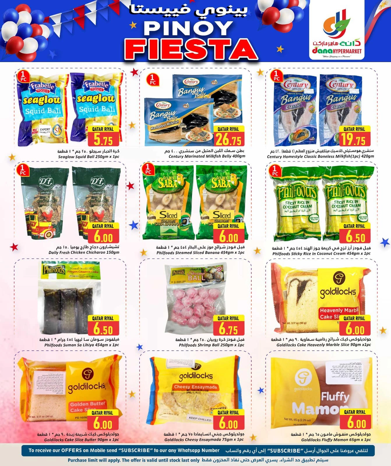 Página 3 |Ofertas Festival Pinoy en Hipermercado Dana Katar