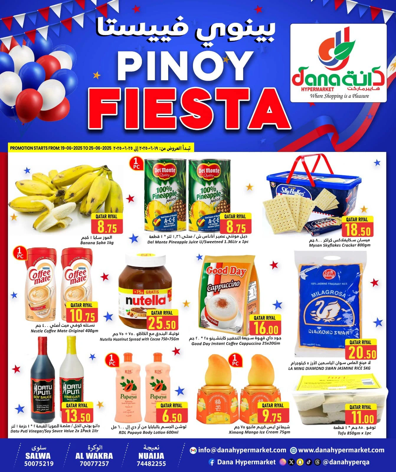 Página 1 |Ofertas Festival Pinoy en Hipermercado Dana Katar
