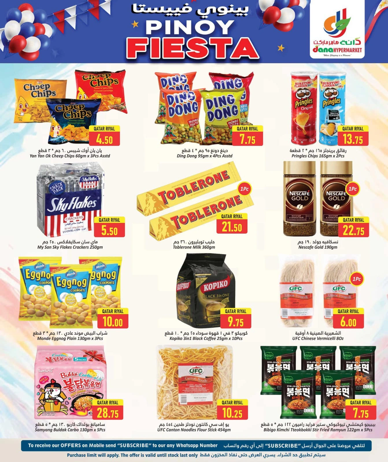 Página 4 |Ofertas Festival Pinoy en Hipermercado Dana Katar