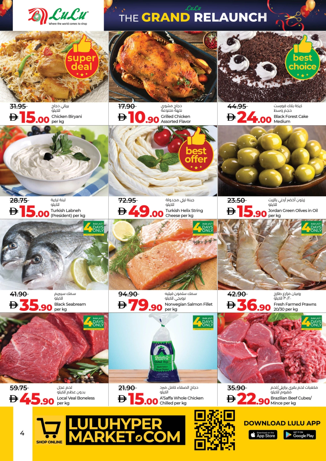 Page 4 in Al Foah branch Grand Relaunch Deals at lulu UAE