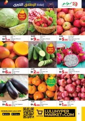 Page 5 in Al Foah branch Grand Relaunch Deals at lulu UAE
