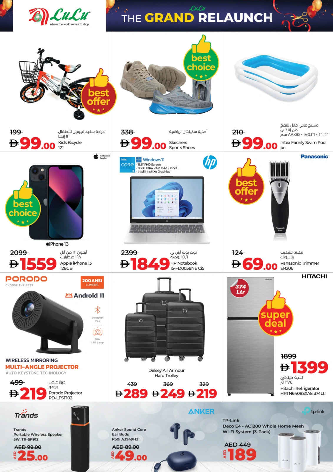 Page 8 in Al Foah branch Grand Relaunch Deals at lulu UAE