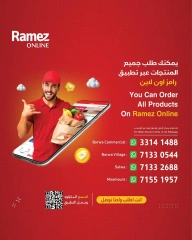 صفحة 28 |عروض وقت الصيف لدي أسواق رامز قطر