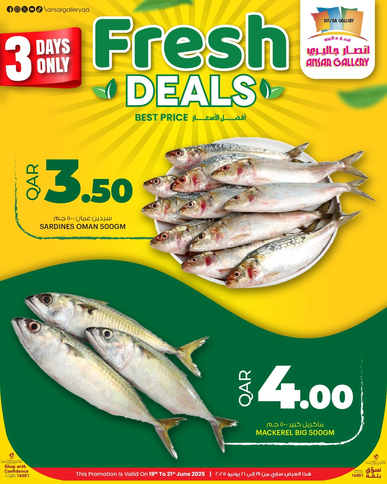 Página 1 |Ofertas de pescado en Galería Ansar Katar