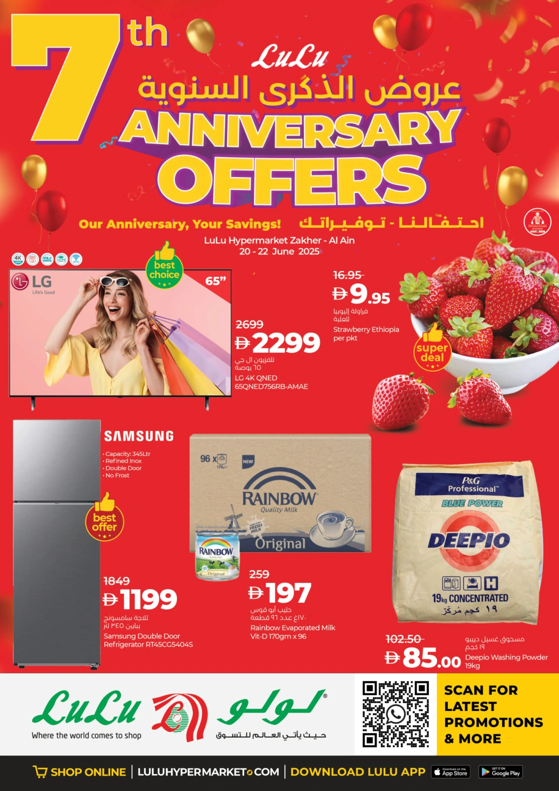 Page 1 in Anniversary offers at lulu UAE