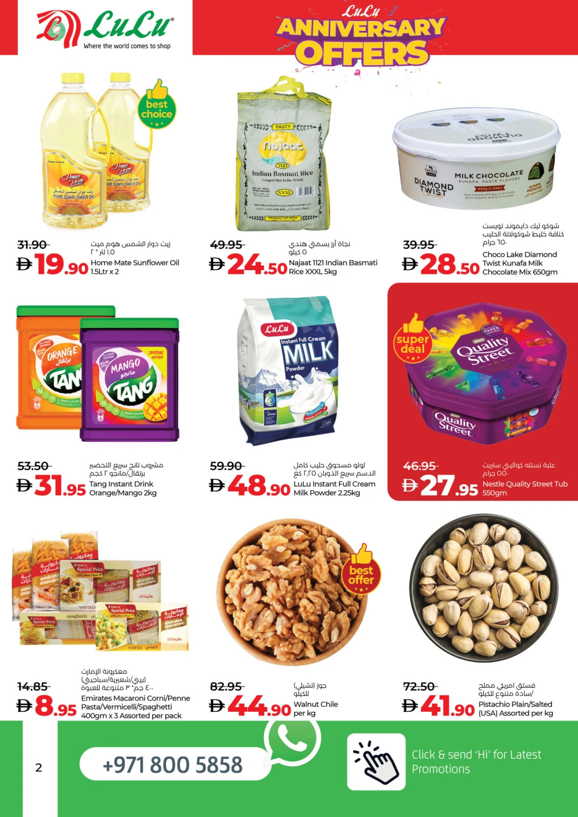 Page 2 in Anniversary offers at lulu UAE
