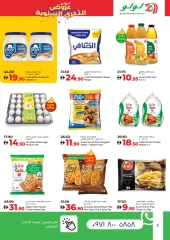 Page 3 in Anniversary offers at lulu UAE