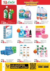 Page 4 in Anniversary offers at lulu UAE