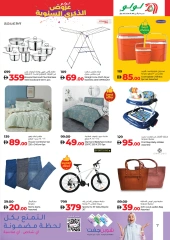 Page 7 in Anniversary offers at lulu UAE