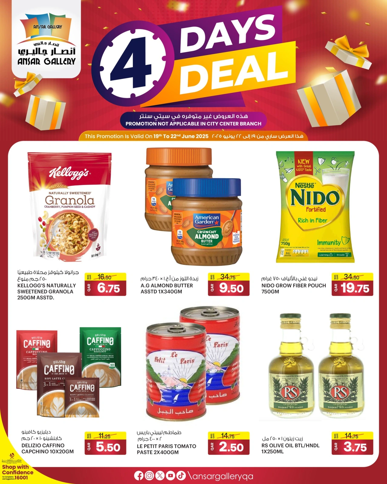 Página 2 |Ofertas solo por 4 días en Galería Ansar Katar
