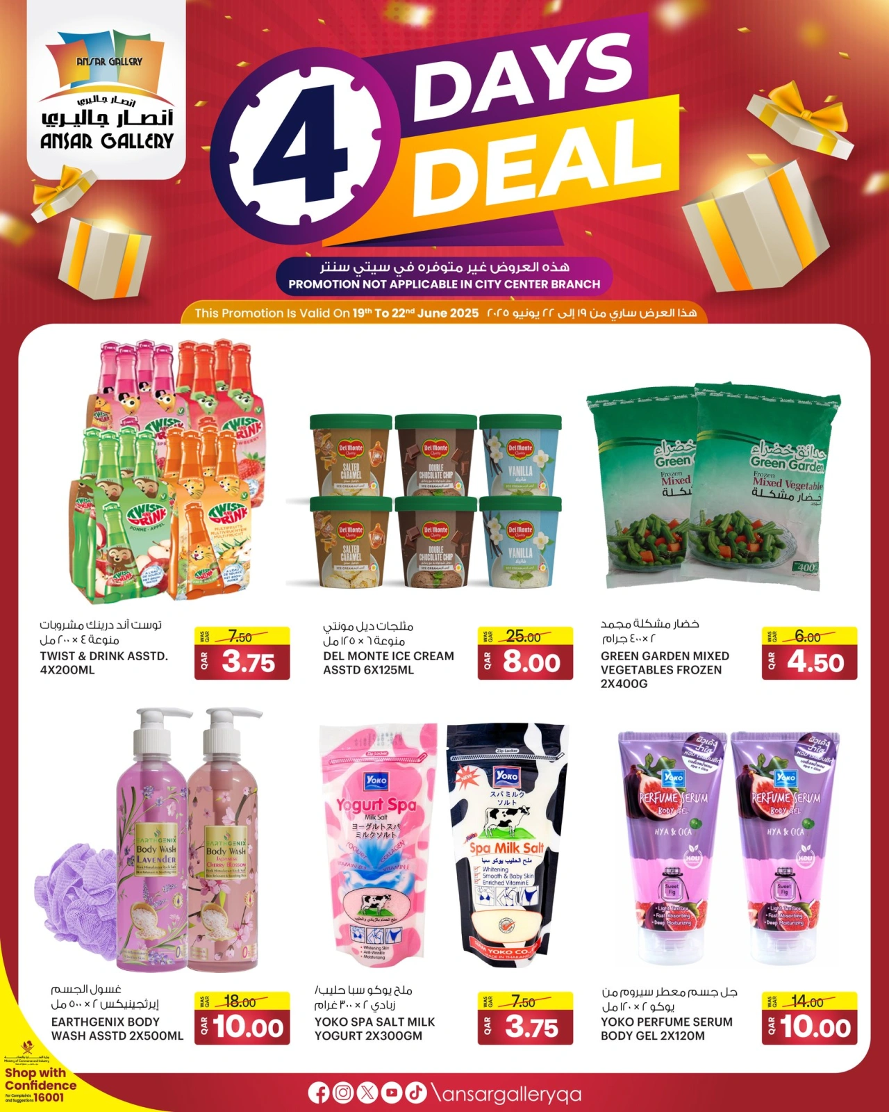 Página 3 |Ofertas solo por 4 días en Galería Ansar Katar