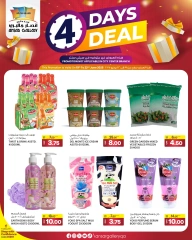 Página 3 |Ofertas solo por 4 días en Galería Ansar Katar