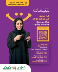 Page 3 in Donut Festival Deals at lulu Oman