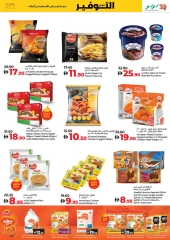 Page 11 in June Savers at lulu UAE