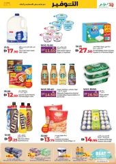 Page 13 in June Savers at lulu UAE