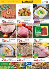 Page 15 in June Savers at lulu UAE