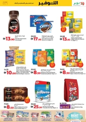Page 3 in June Savers at lulu UAE