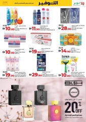 Page 23 in June Savers at lulu UAE