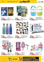 Page 25 in June Savers at lulu UAE