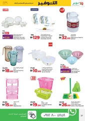 Page 27 in June Savers at lulu UAE