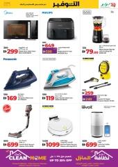 Page 29 in June Savers at lulu UAE
