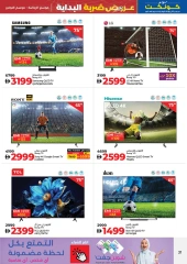 Page 31 in June Savers at lulu UAE