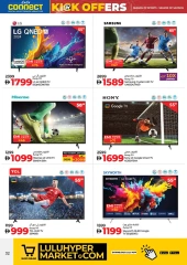 Page 32 in June Savers at lulu UAE
