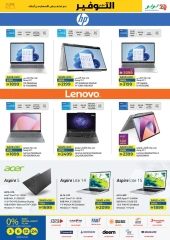 Page 35 in June Savers at lulu UAE