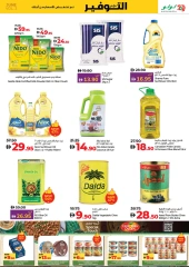 Page 5 in June Savers at lulu UAE