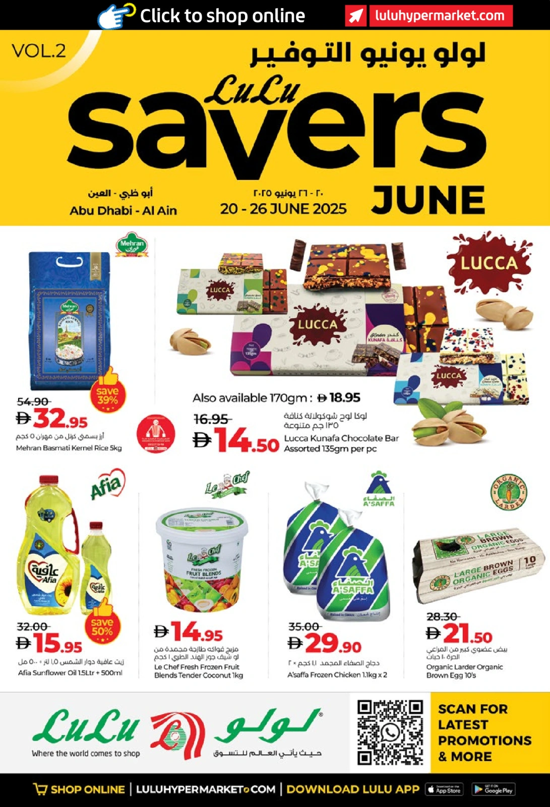 Page 1 in June Savers at lulu UAE