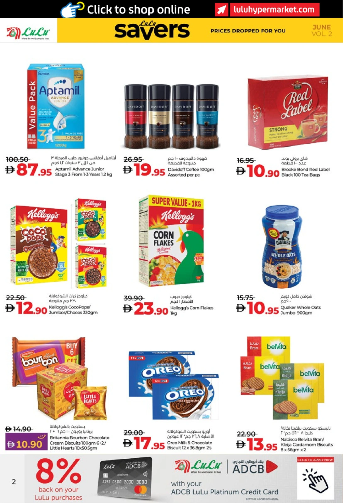 Page 2 in June Savers at lulu UAE