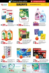 Page 14 in June Savers at lulu UAE